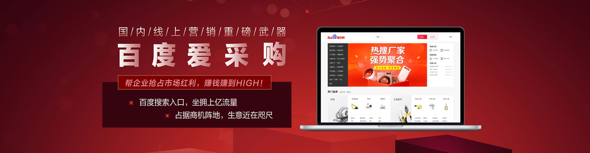 尼玛网络推广开户