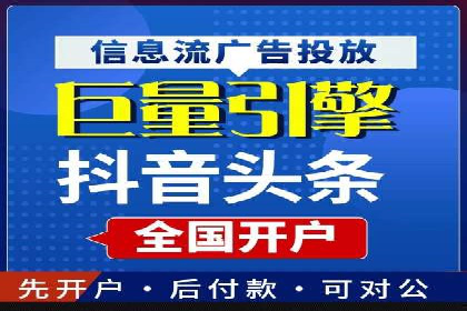 百度推广费用标准解读及实战应用